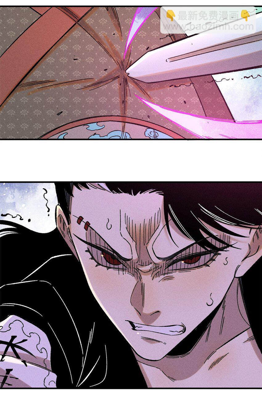 30 他不是废物吗？！-第30话