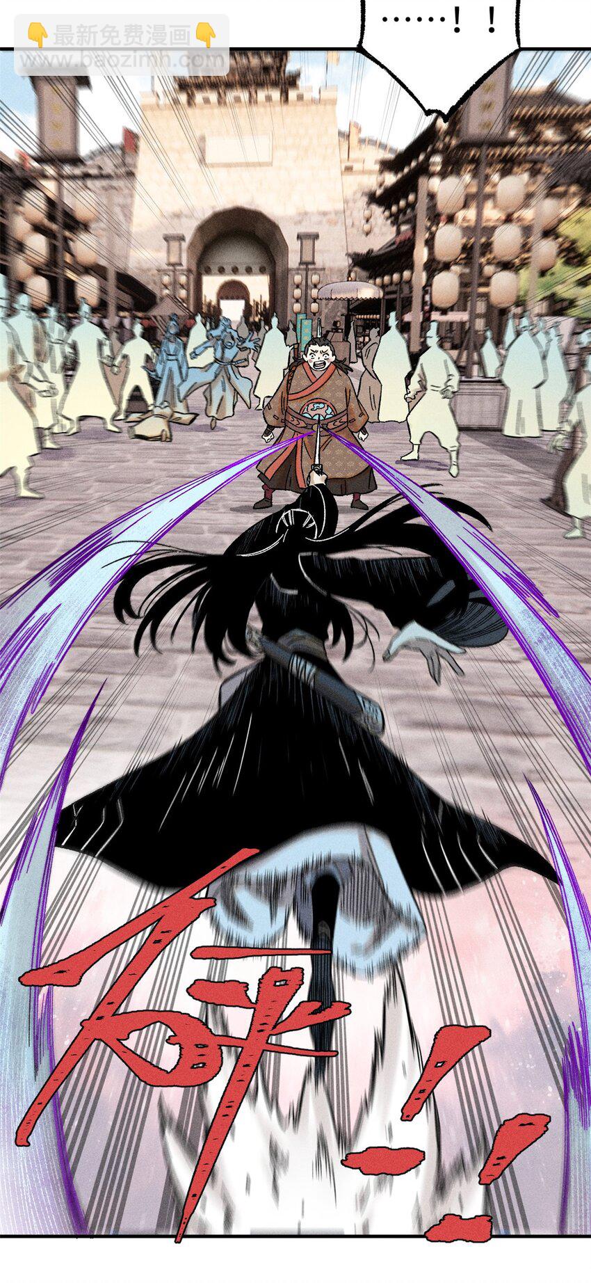 30 他不是废物吗？！-第30话