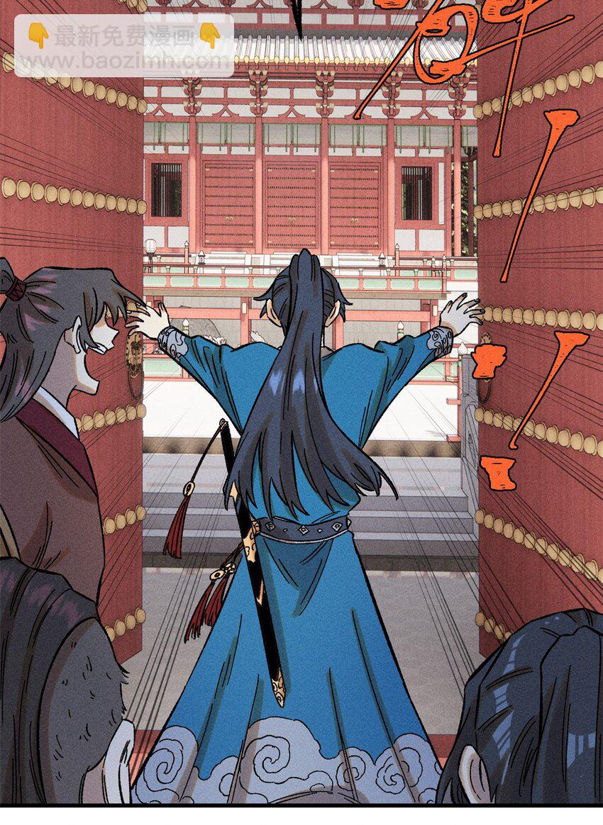 32 龙潭虎穴我偏去(1/2)-第32话