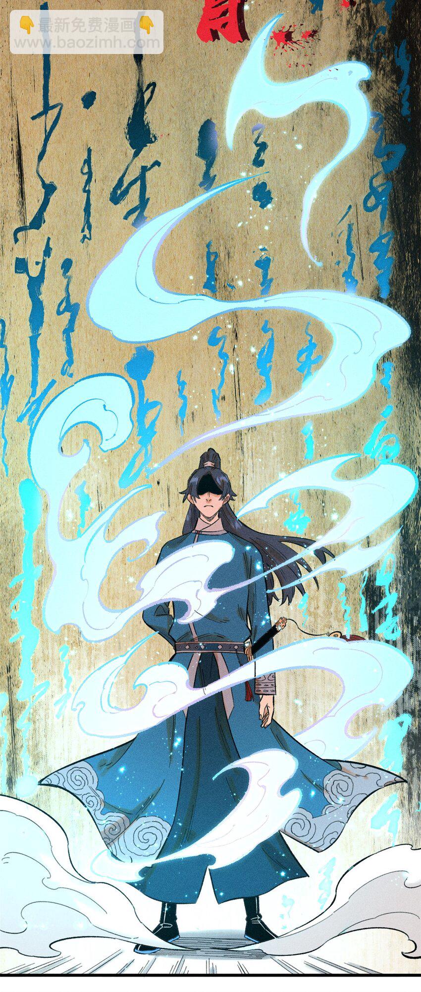 32 龙潭虎穴我偏去(1/2)-第32话