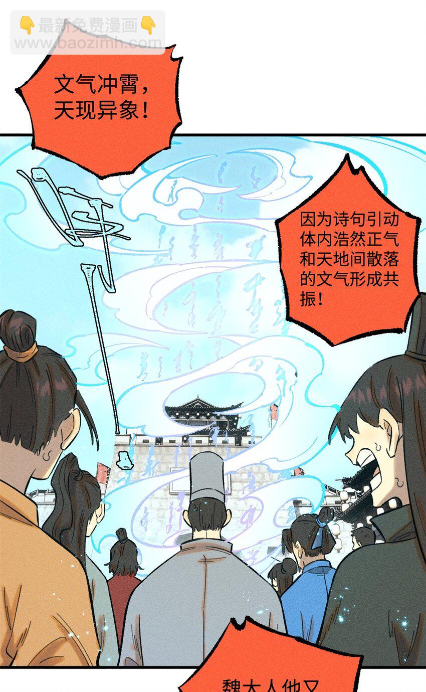 32 龙潭虎穴我偏去(1/2)-第32话