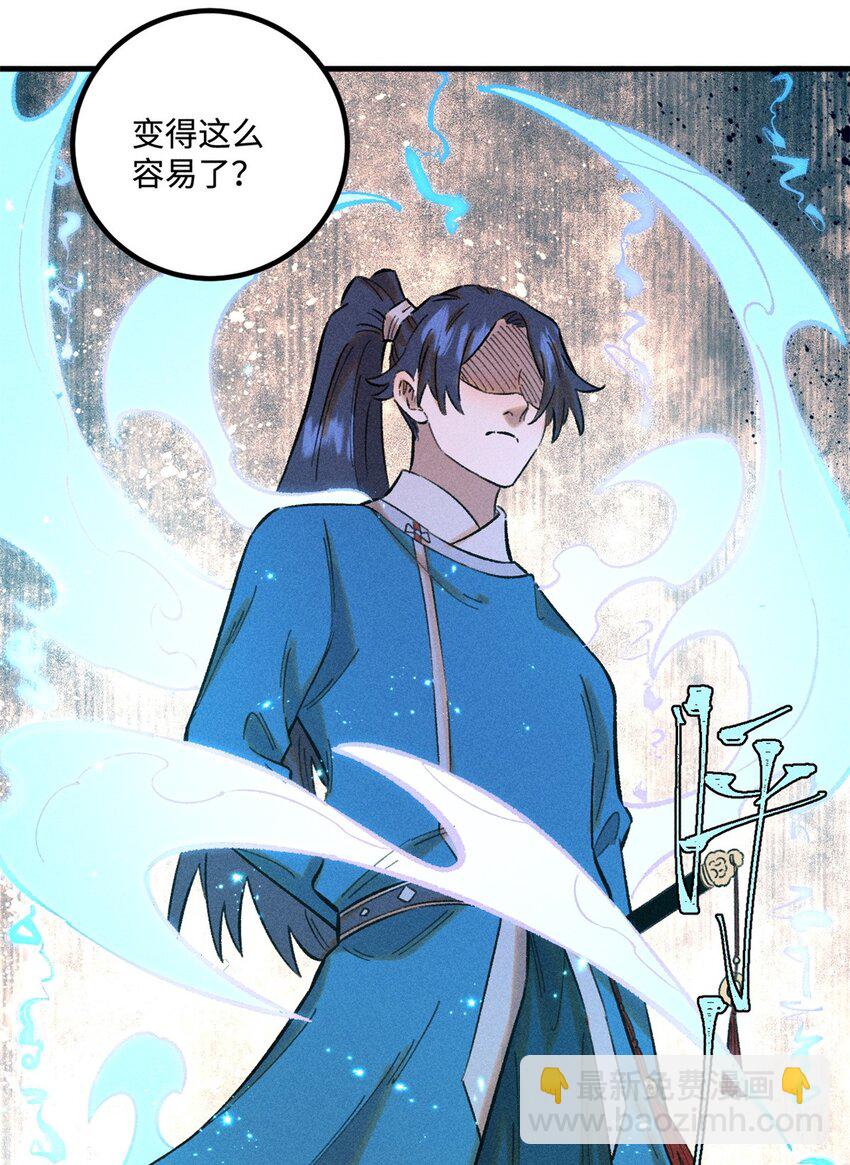 32 龙潭虎穴我偏去(1/2)-第32话