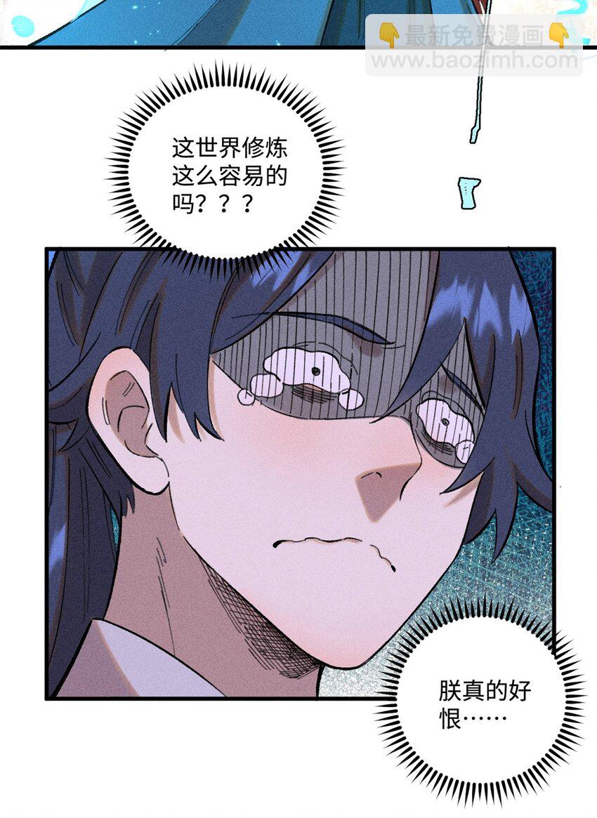 32 龙潭虎穴我偏去(1/2)-第32话