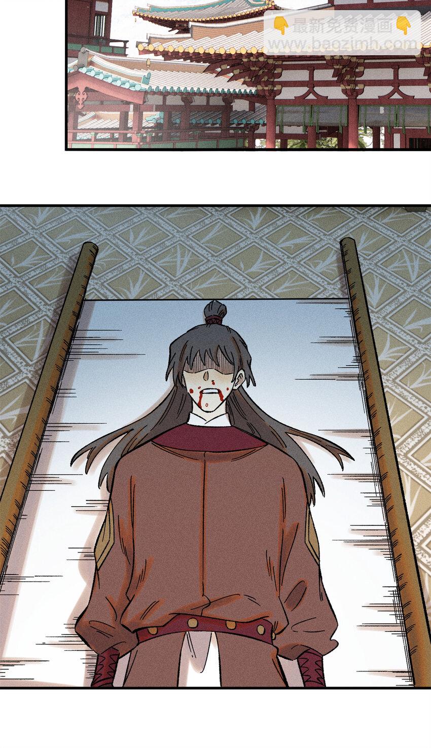 視死如歸魏君子 - 36 此例不可開 - 5