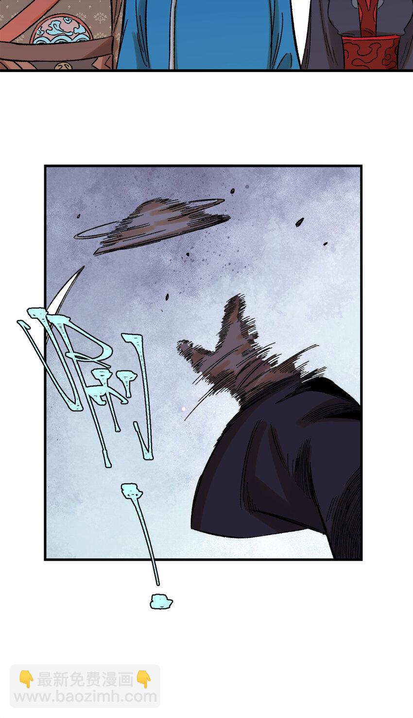 42 杀身之祸？求之不得！-第42话