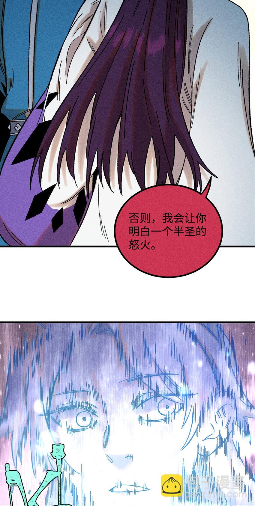 44 长空令下-第44话