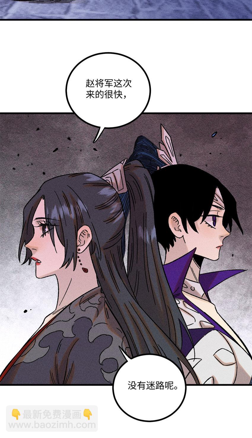 44 长空令下-第44话