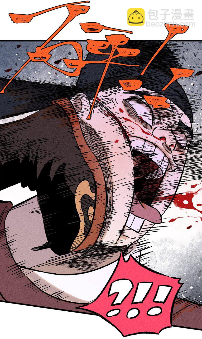 50 满堂弹劾-第50话