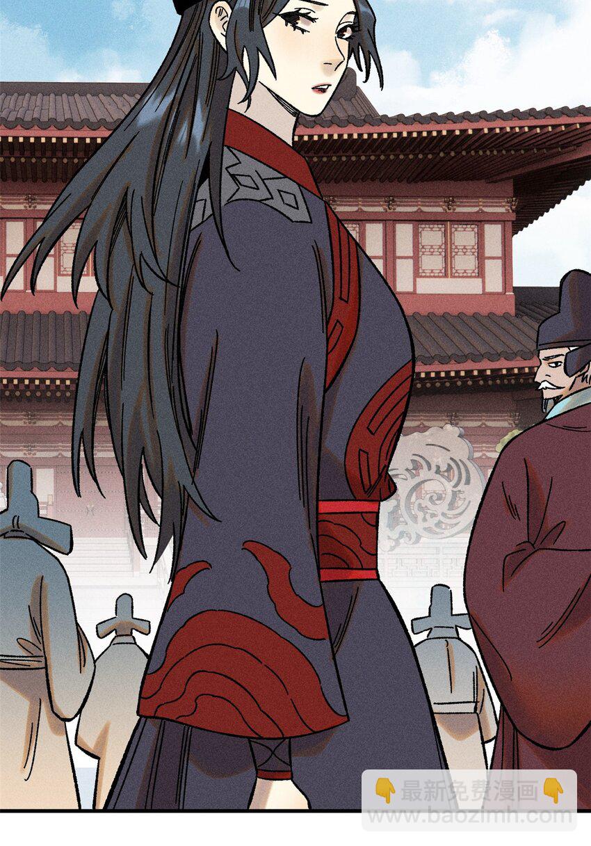 50 满堂弹劾-第50话