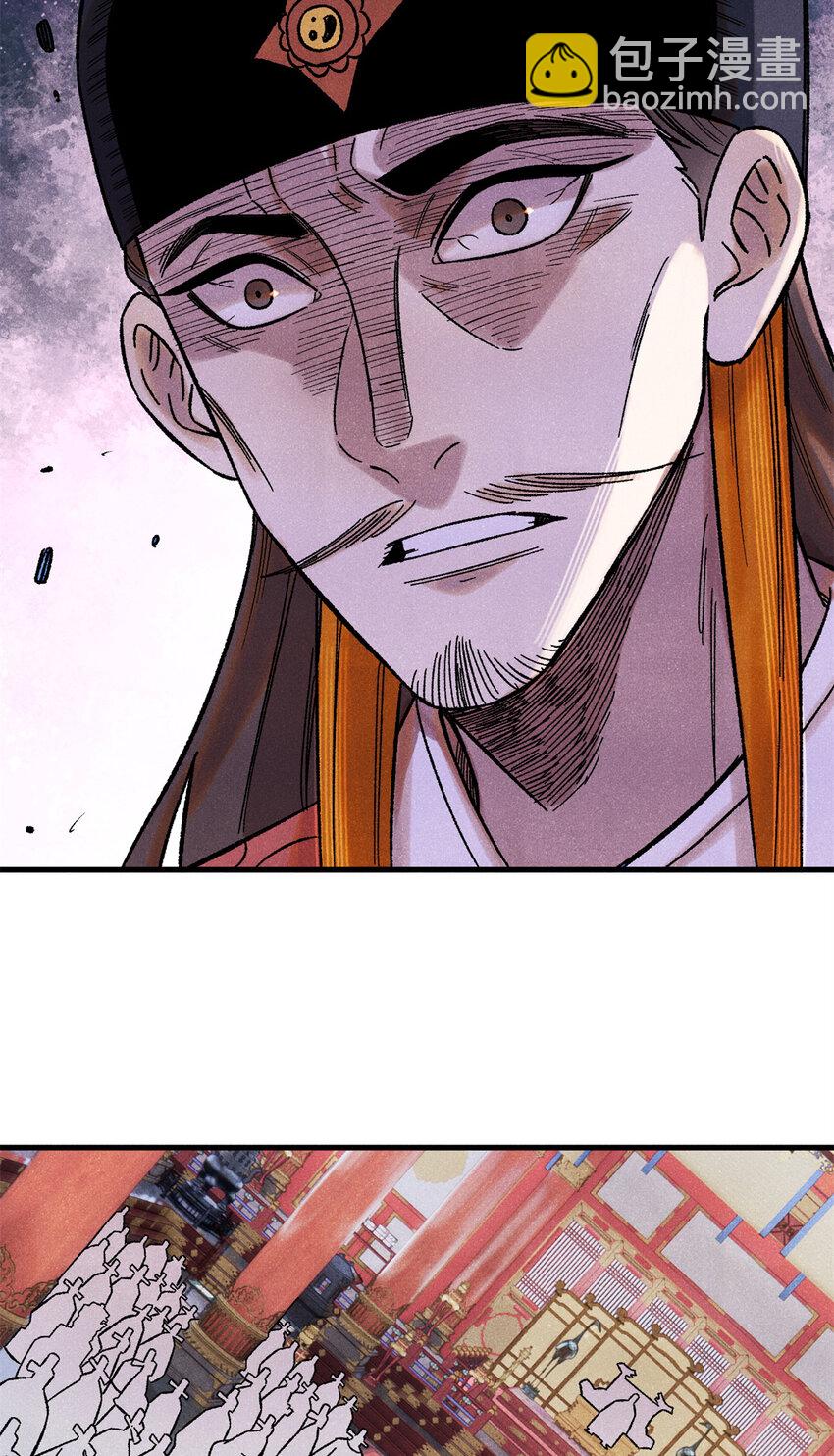 52 修真者联盟的狗-第52话