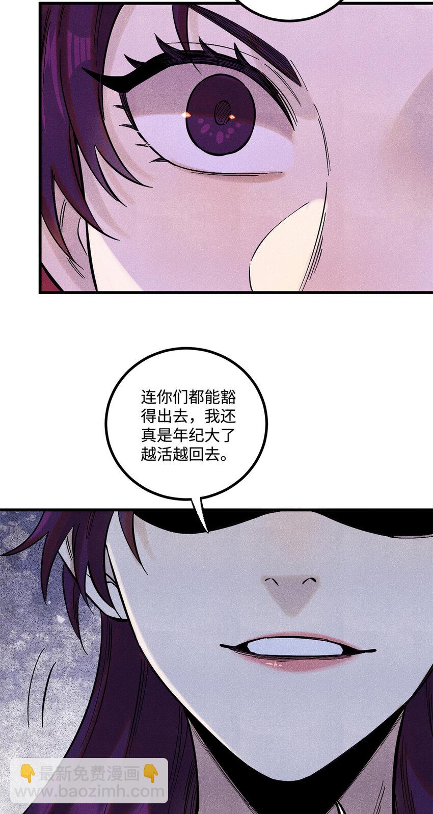 54 为魏君求情的人-第54话