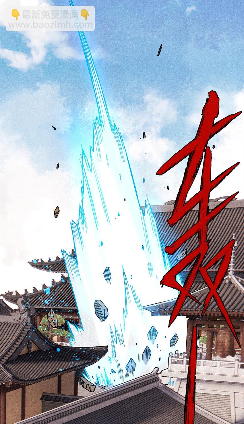 54 为魏君求情的人-第54话