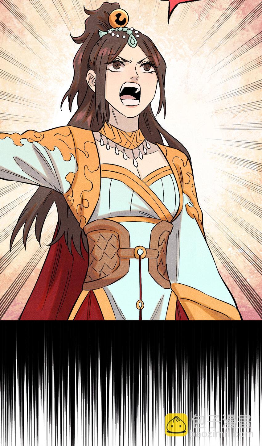 54 为魏君求情的人-第54话