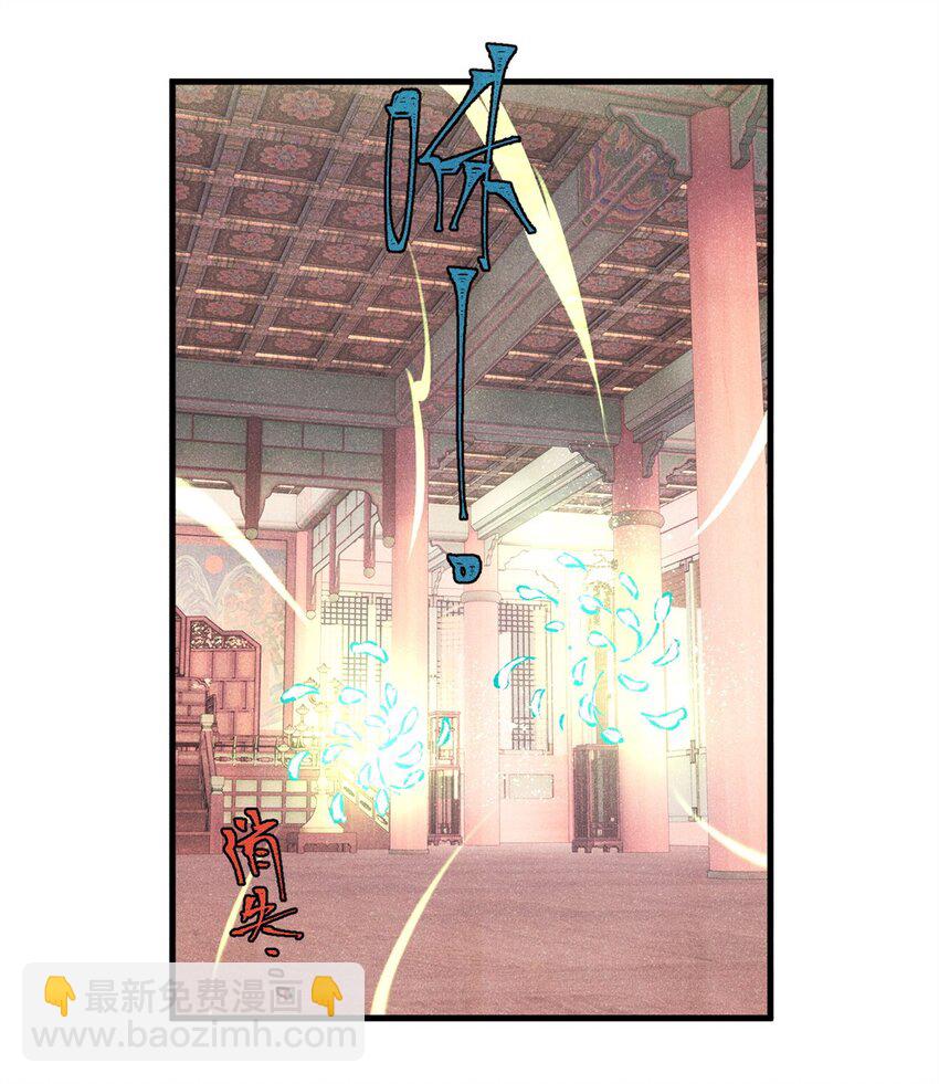 56 小芳的平等领域(1/2)-第56话