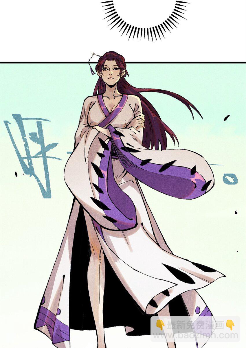 56 小芳的平等领域(1/2)-第56话