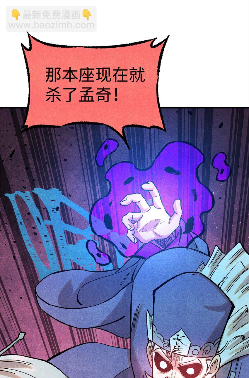 56 小芳的平等领域(1/2)-第56话