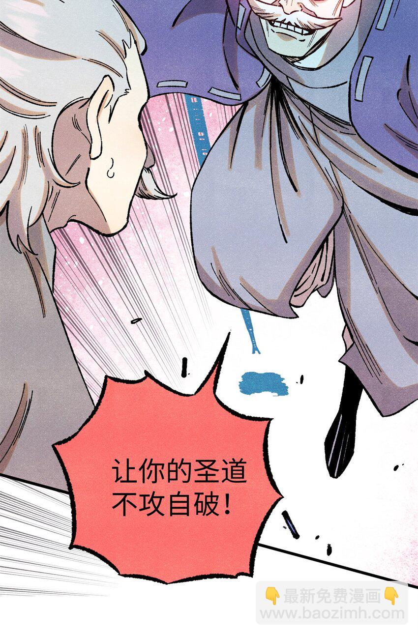 56 小芳的平等领域(1/2)-第56话