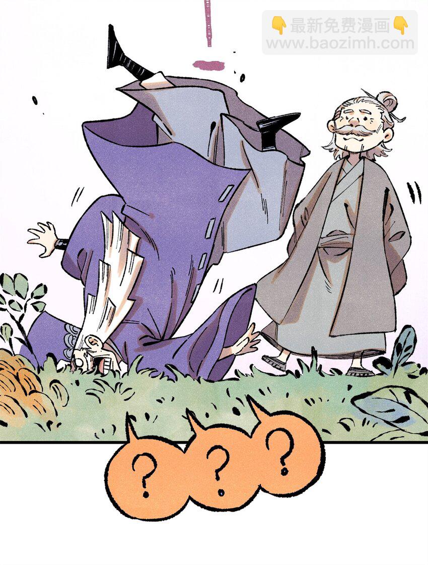 56 小芳的平等领域(1/2)-第56话