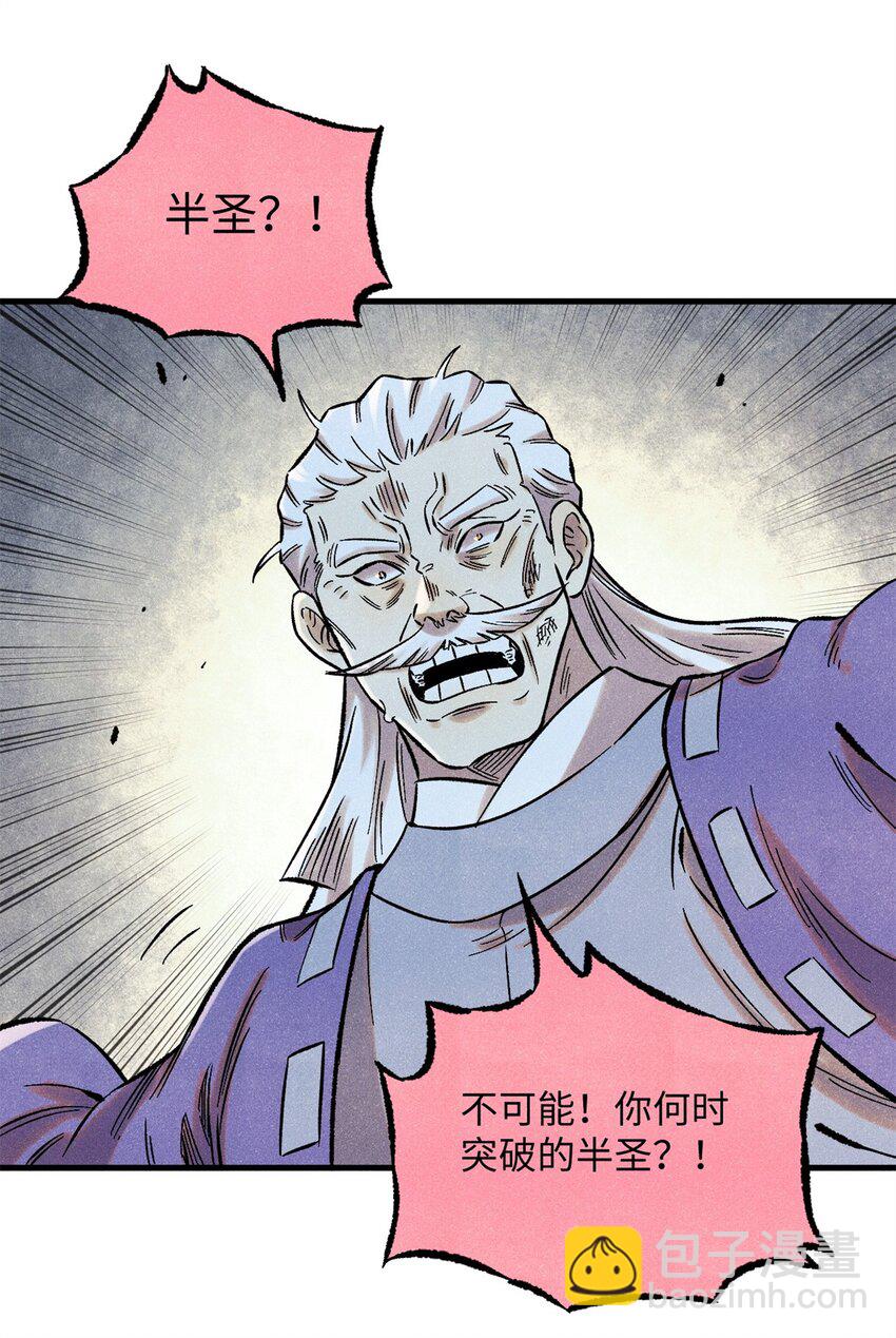 56 小芳的平等领域(1/2)-第56话