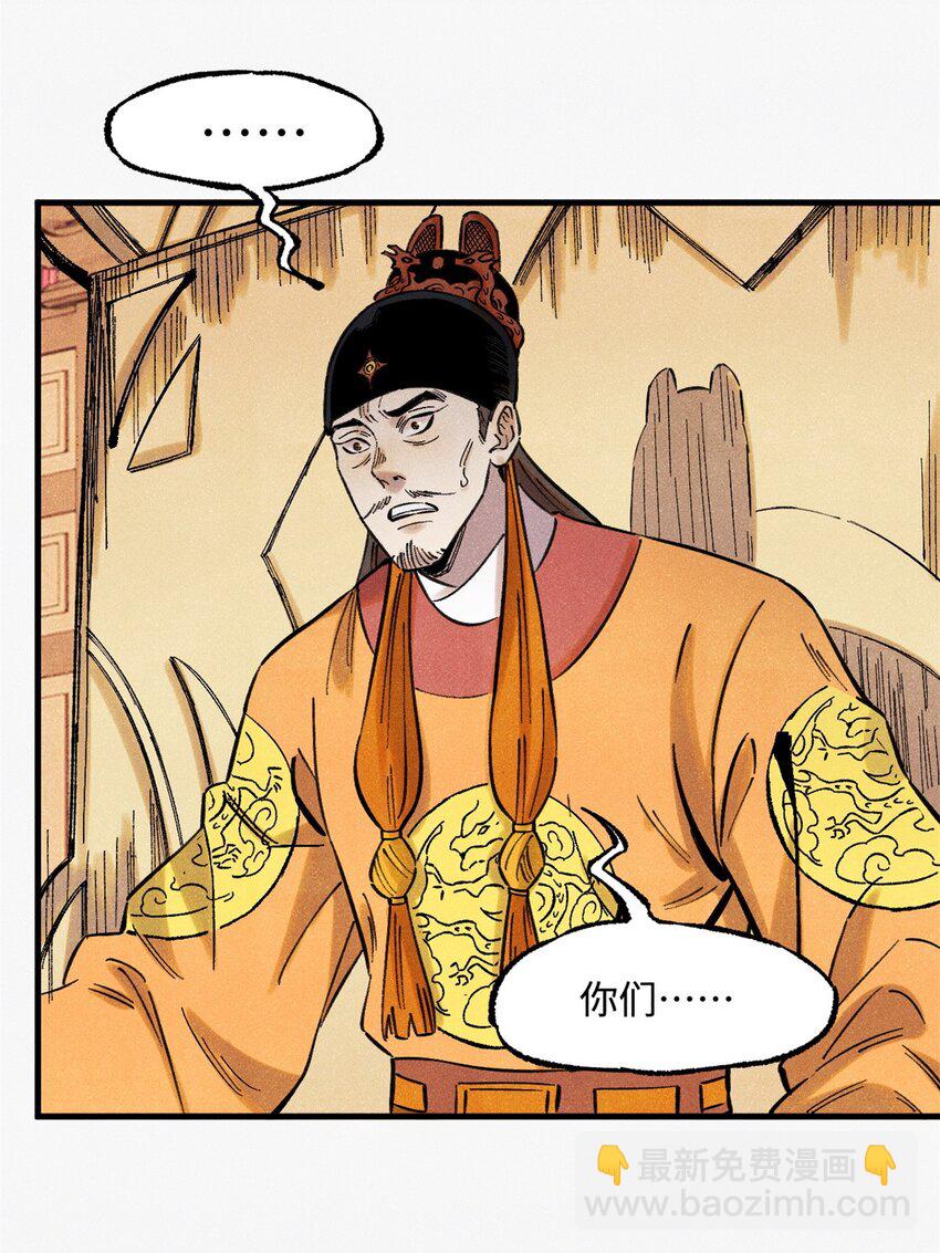 56 小芳的平等领域(1/2)-第56话