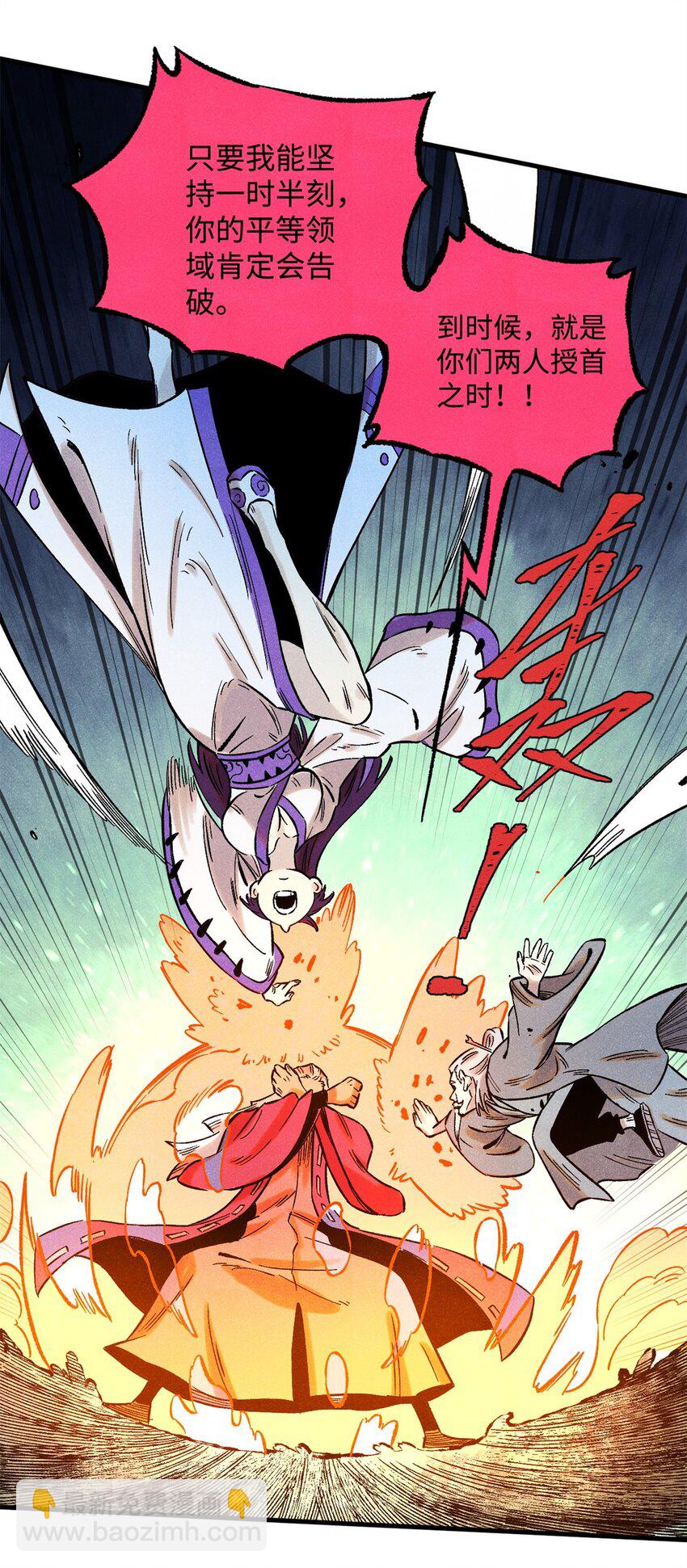 56 小芳的平等领域(1/2)-第56话