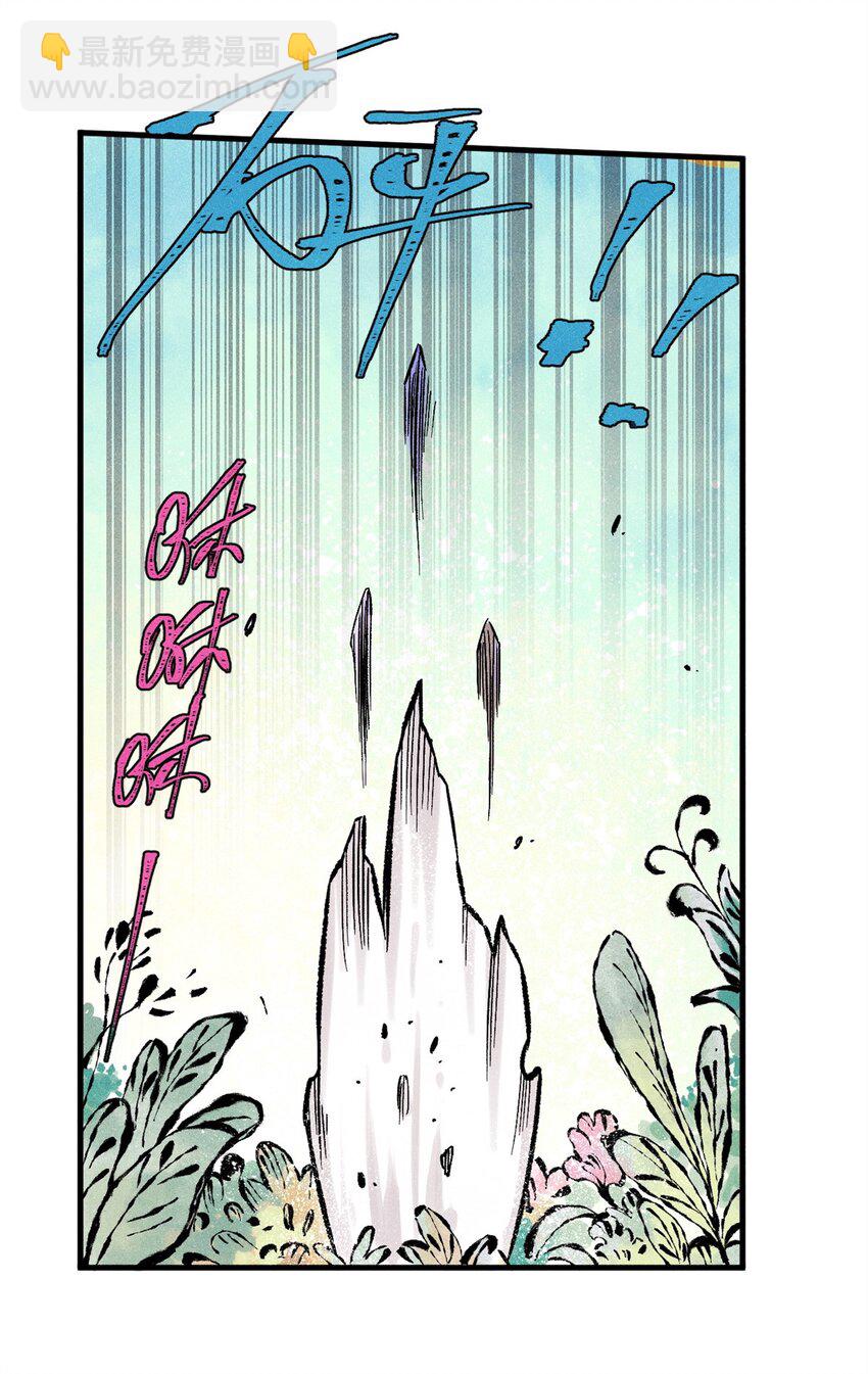 56 小芳的平等领域(1/2)-第56话