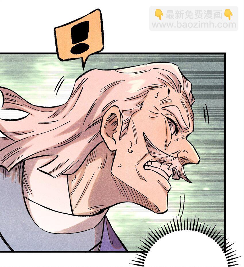 56 小芳的平等领域(1/2)-第56话