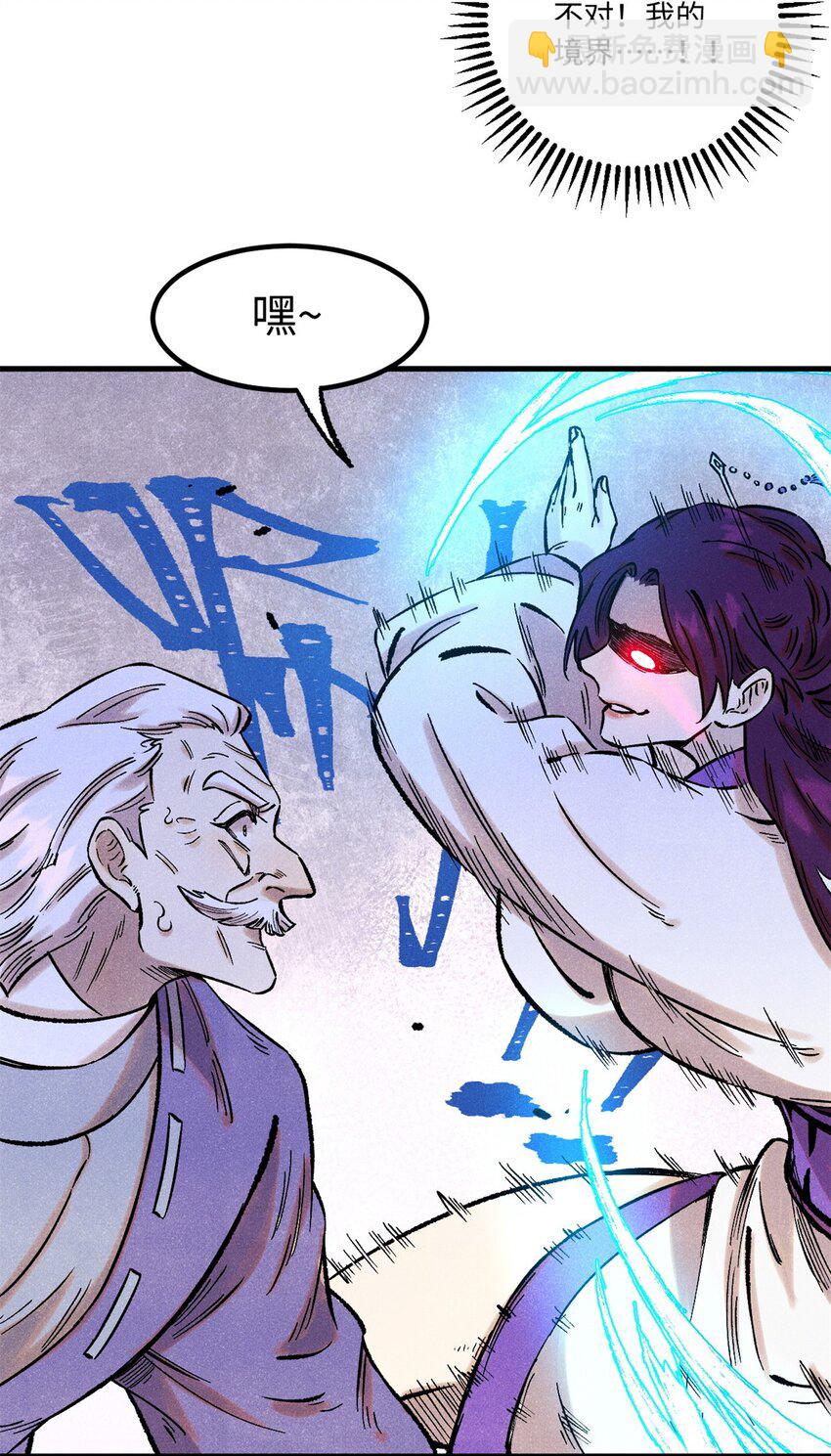 56 小芳的平等领域(1/2)-第56话