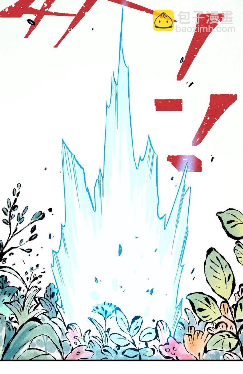 56 小芳的平等领域(1/2)-第56话