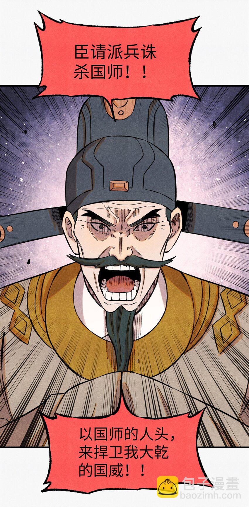 56 小芳的平等领域(1/2)-第56话