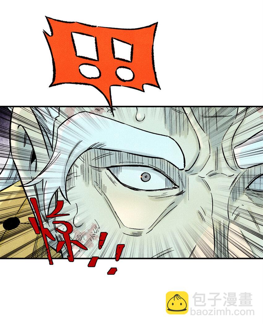 66 多人大混战-第66话