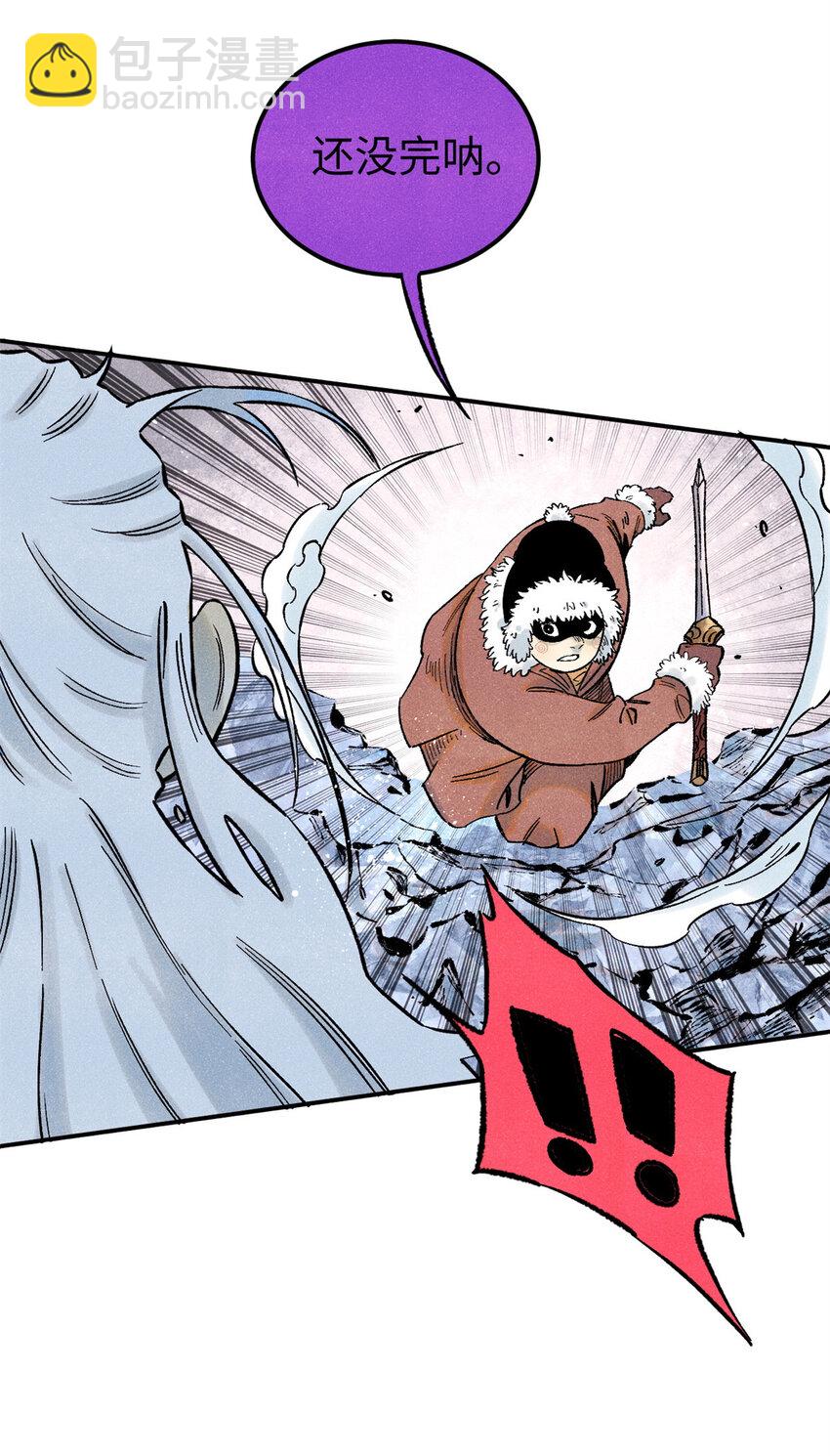 66 多人大混战-第66话