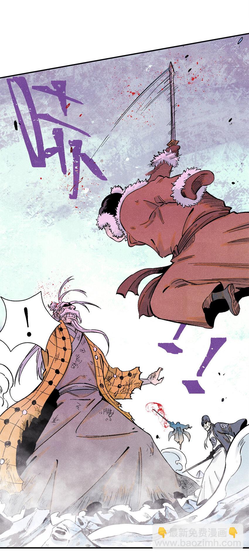 66 多人大混战-第66话