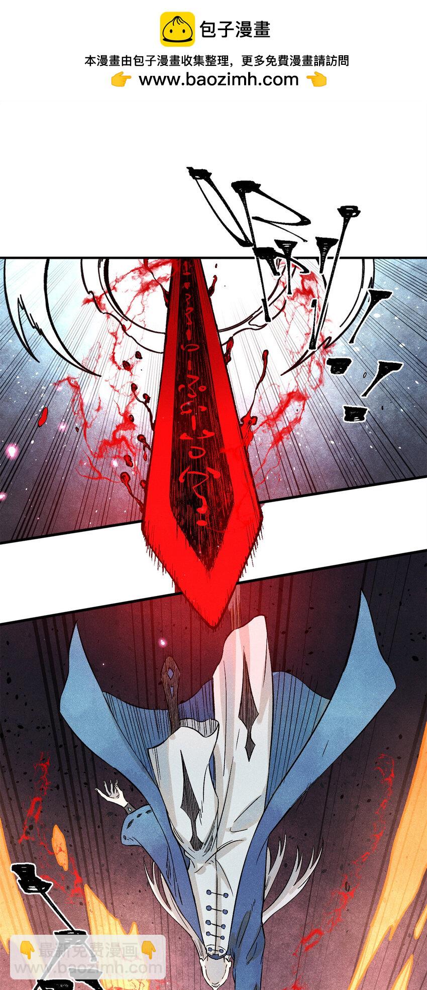 66 多人大混战-第66话