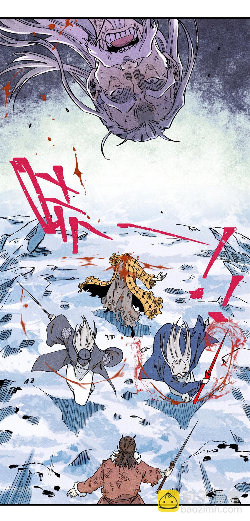 66 多人大混战-第66话