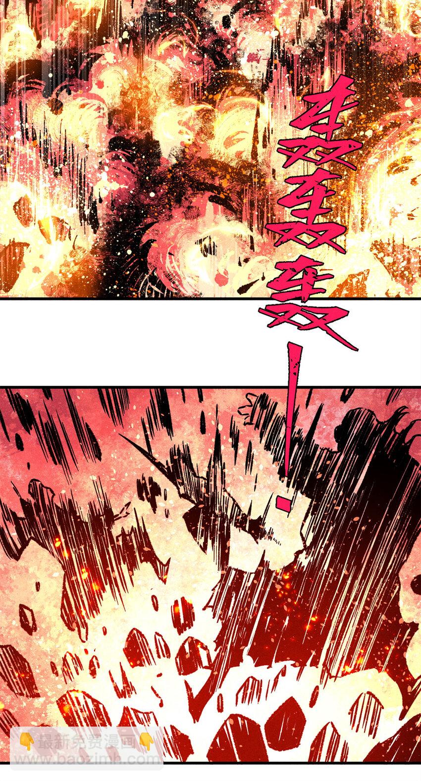 66 多人大混战-第66话