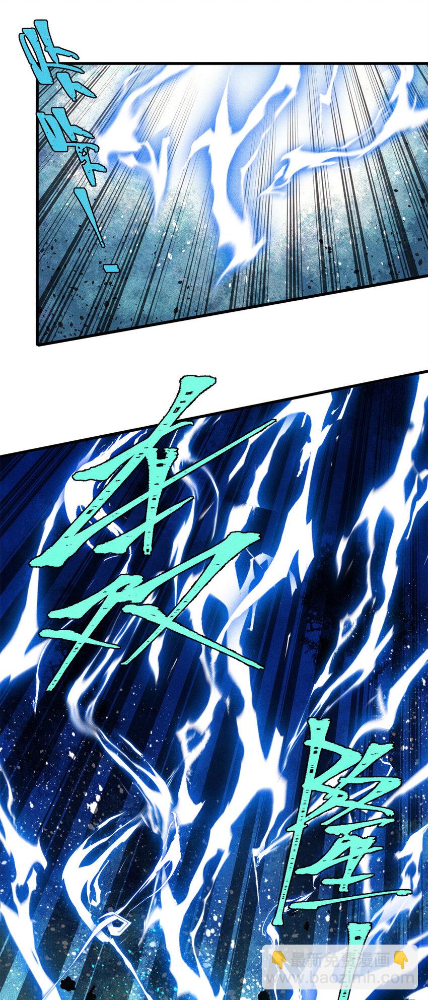 66 多人大混战-第66话