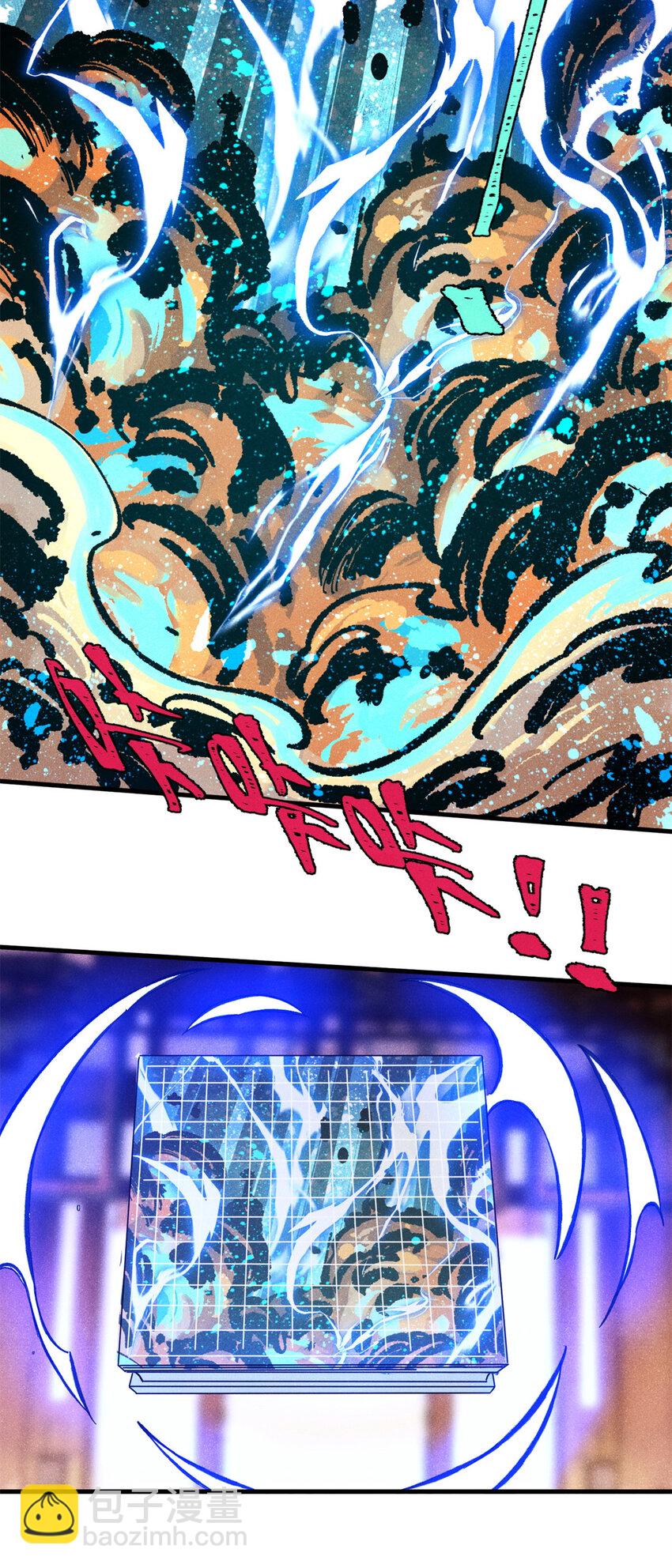 66 多人大混战-第66话