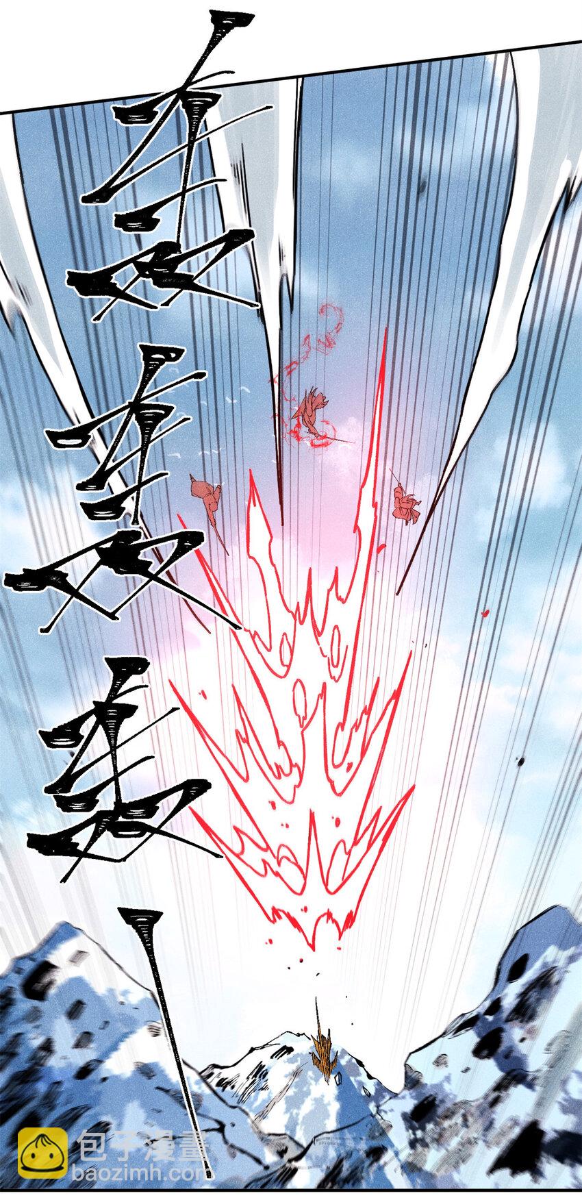 66 多人大混战-第66话