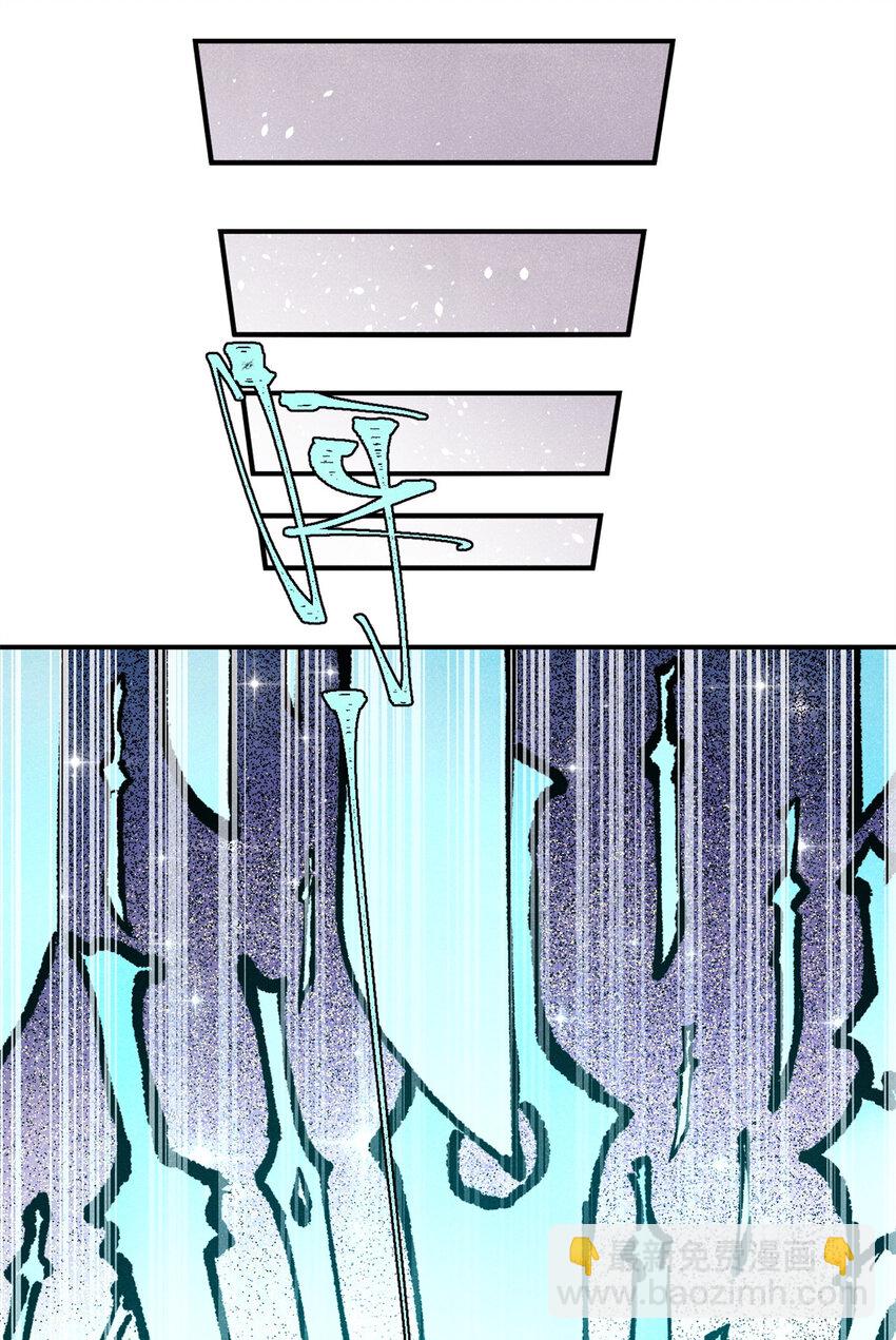 68 刀客(1/2)-第68话