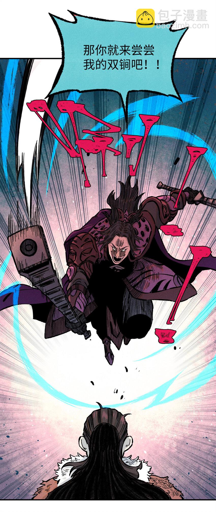 68 刀客(1/2)-第68话