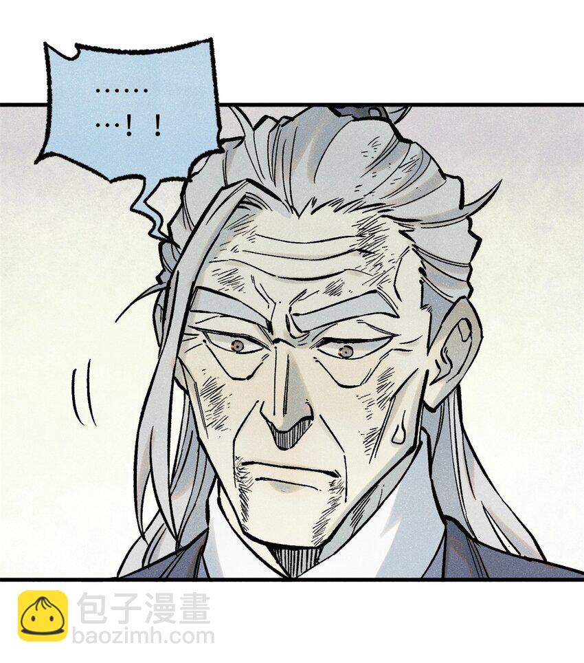 72 刀神(1/2)-第72话