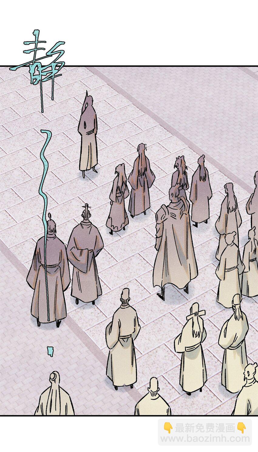 72 刀神(1/2)-第72话