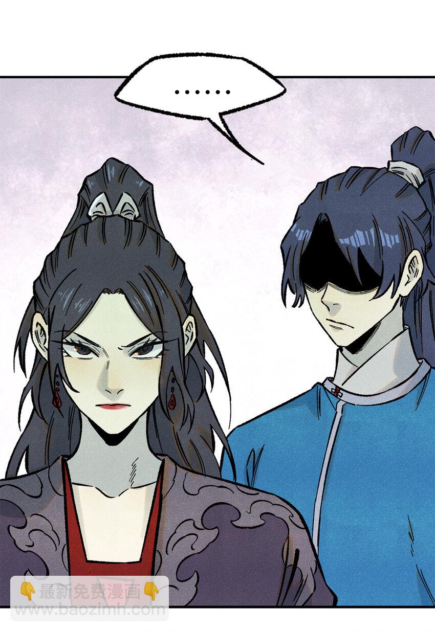 74 绝地天通-第74话