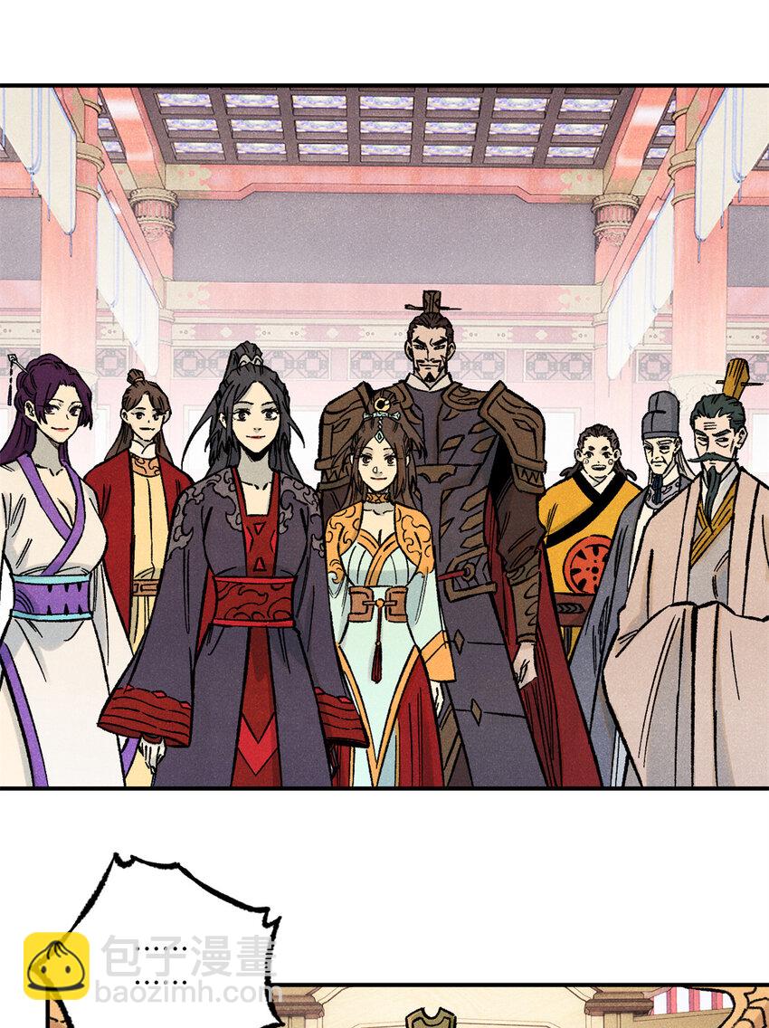 74 绝地天通-第74话