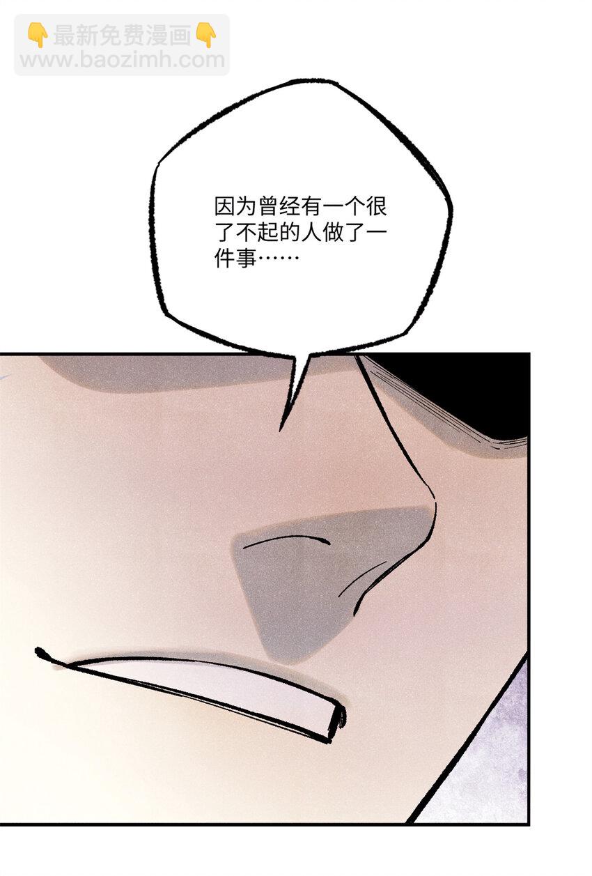 74 绝地天通-第74话