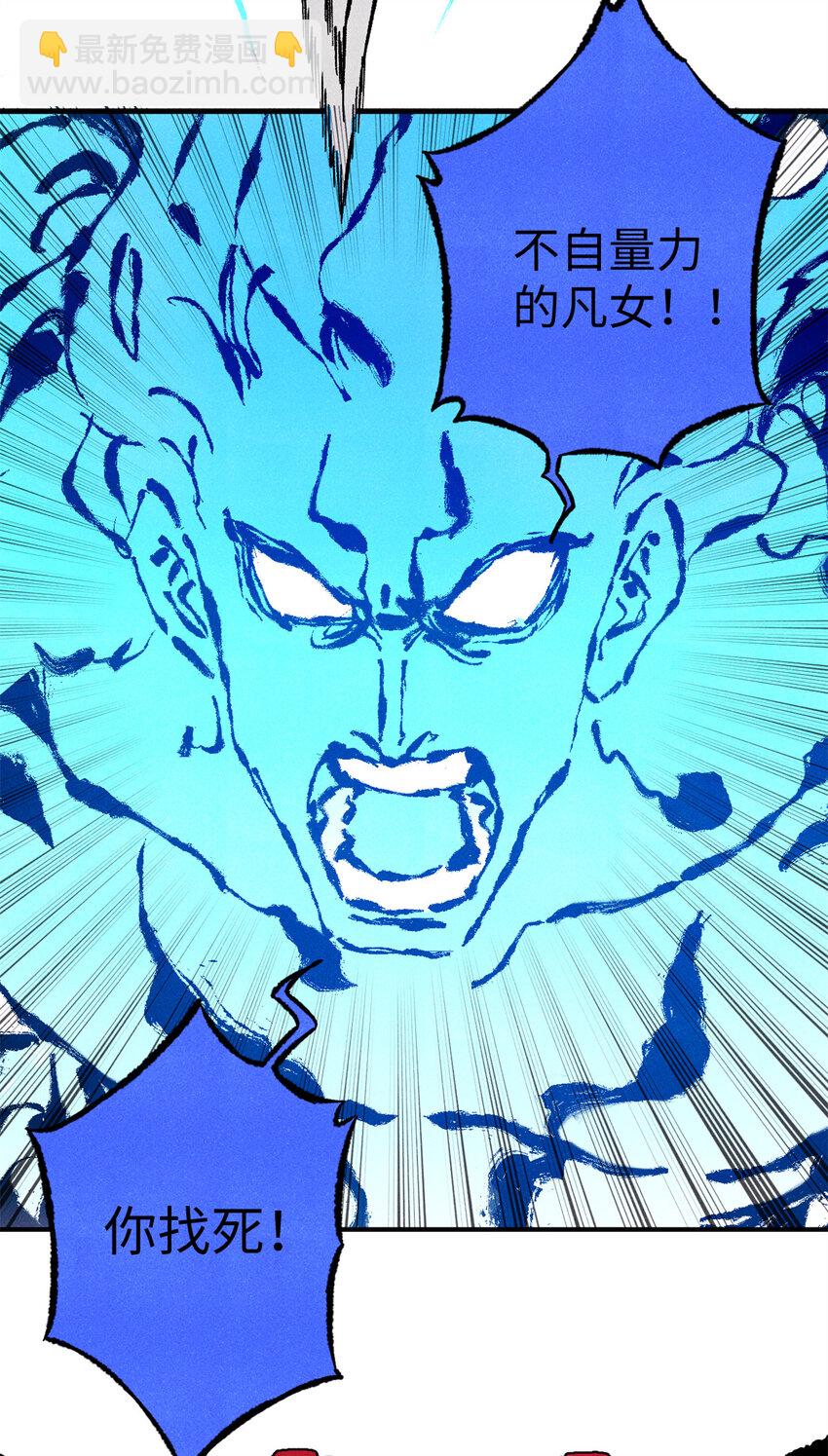 74 绝地天通-第74话