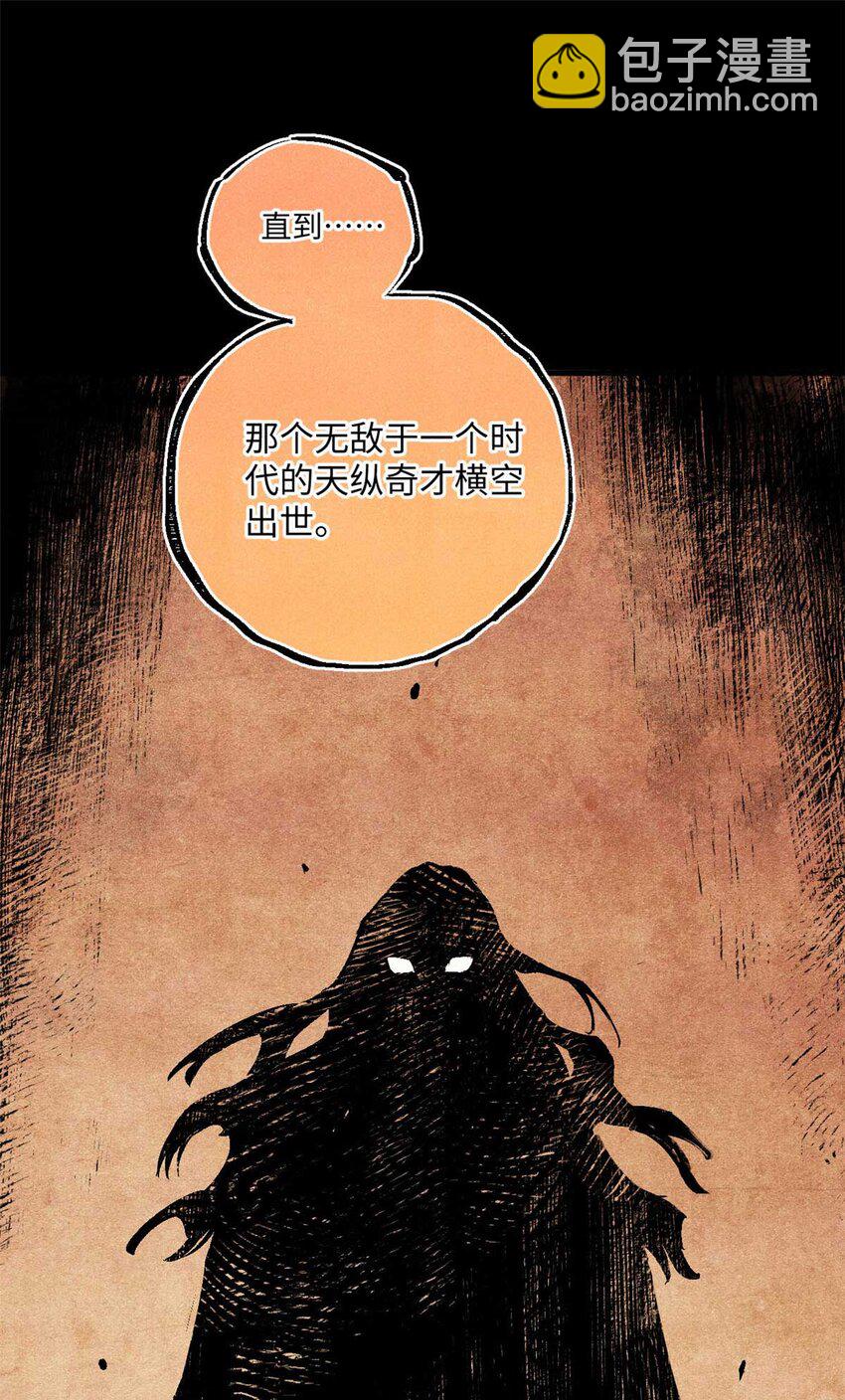 76 道祖与天帝(1/2)-第76话