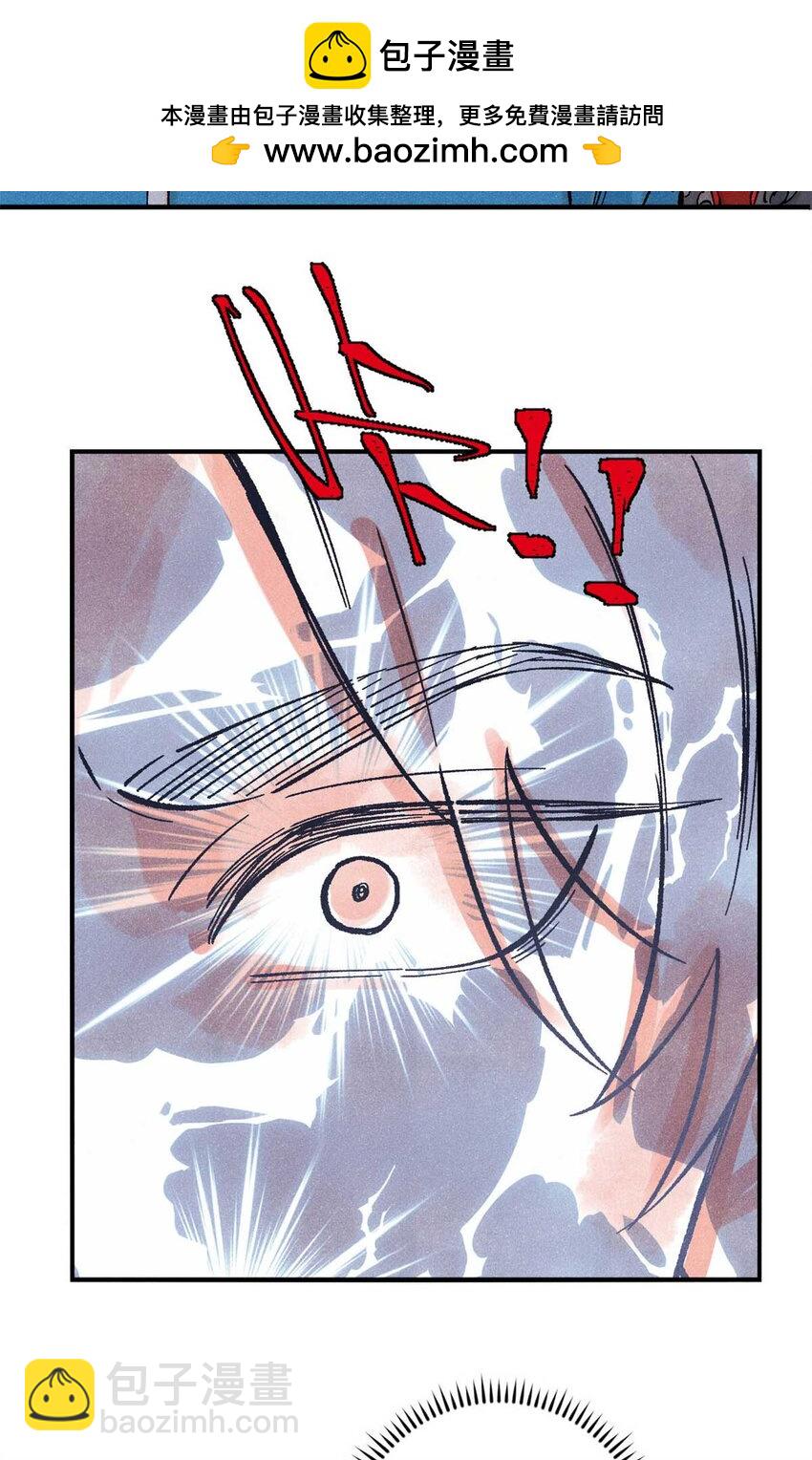 76 道祖与天帝(1/2)-第76话