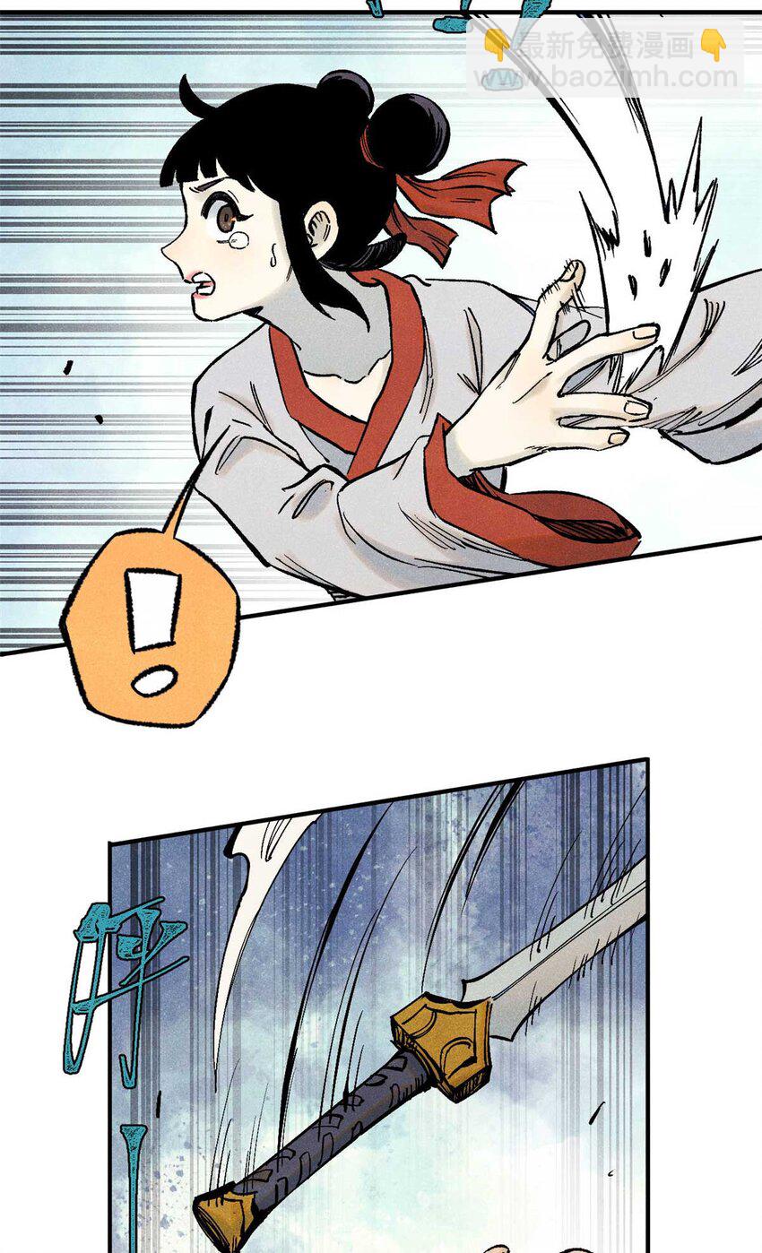 78 天南道的改变-第78话